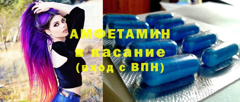 Amphetamine Premium  Балахна 