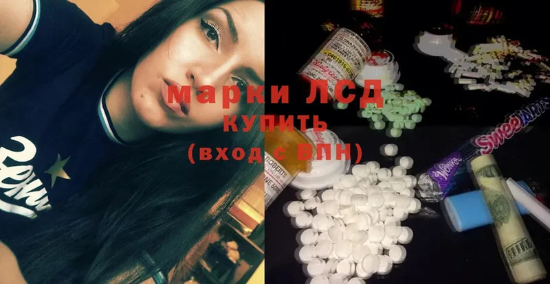 Лсд 25 экстази ecstasy  Балахна 